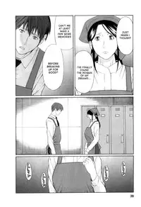 [Takasugi Kou] Ingi no Hate 1 [English] [desudesu]