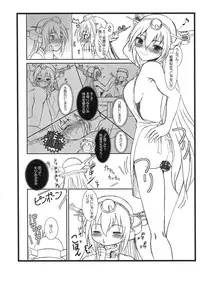 (C85) [Dieppe Factory (Alpine)] CODA +Paper (Kantai Collection -KanColle-)