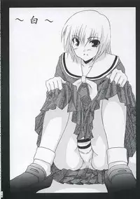 Virgin History (Maria-sama ga Miteru)