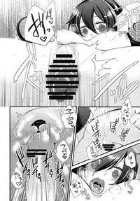 The End of my Spiritually