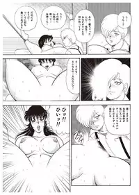 [Minor Boy] Mesu Kyoushi Yuko [Digital]