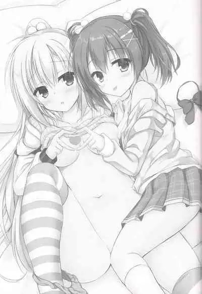 Imouto to Kohai to Yoru ga Akeru made