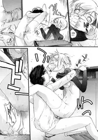 [Ash Yokoshima] 3 ANGELS SHORT Full Passion