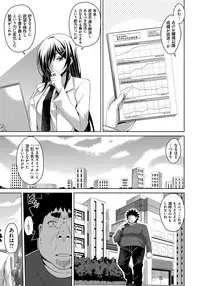 [Nikusoukyuu.] Yaruki Switch - Aphorodisiac Switch [Digital]