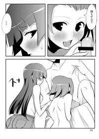 [CROSS FIRE (Azu)] RitsuMio! (K-ON!) [Digital]