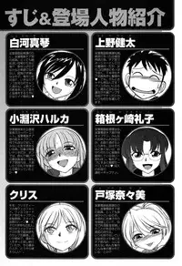 [Charlie Nishinaka] Cheers! 6