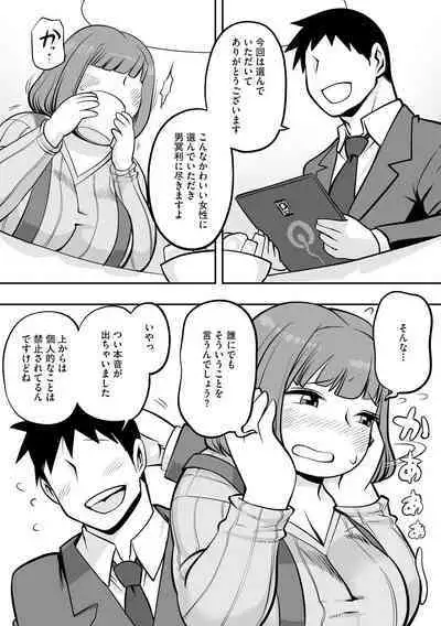 Kojima Bokujou Milk Paradise