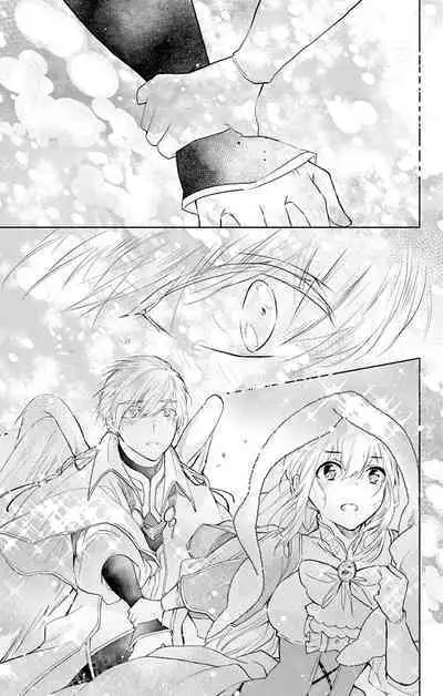 out bride —异族婚姻— 05-10