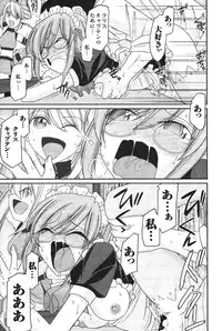 [Charlie Nishinaka] Cheers! 14