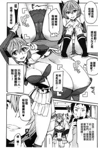 [Orikuchi] Himekuri Kanojo | 秘密淫亂女友 [Chinese]