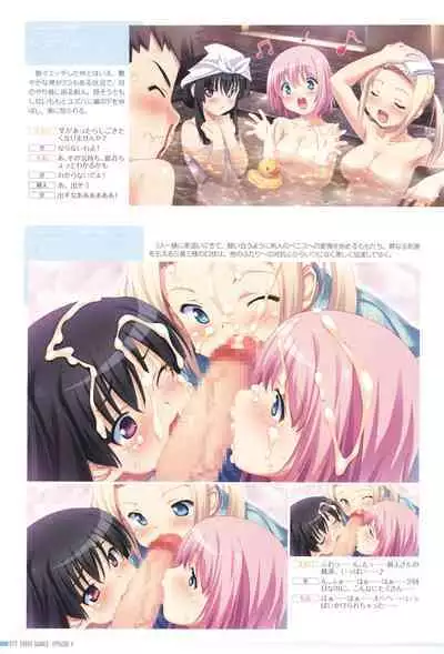 Makai Tenshi Djibril 4 Official Fanbook