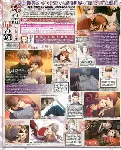 Cool-B Vol.53 2014-01