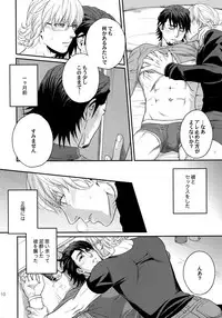 (C89) [5UP (Tanba KUROmame)] RE.5UP2 (TIGER & BUNNY)