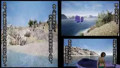 [Boku wa Maso Desu (M@:RIOsas, AIchi, M Shousetsu Doumei)] Tomoshibi ga Kieru Toki | 灯火消散时 [Chinese] [有条色狼汉化]