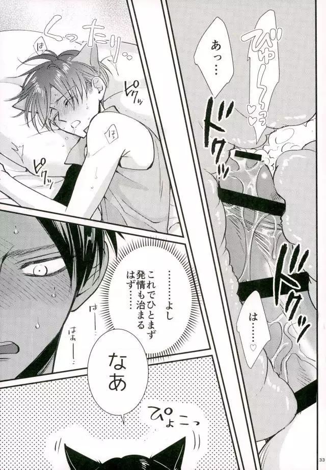 Shingeki no Kyojin - Jack-in