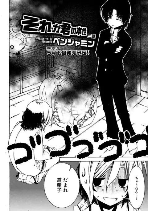 Juicy No. 17 2017-04