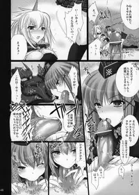 [Udon-ya] Monhan no Erohon G1 1→5 Soushuuhen (Monster Hunter) (Jap - Hi-Res)
