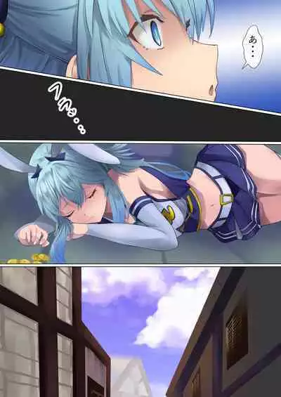 Megami no Fuka Kachi