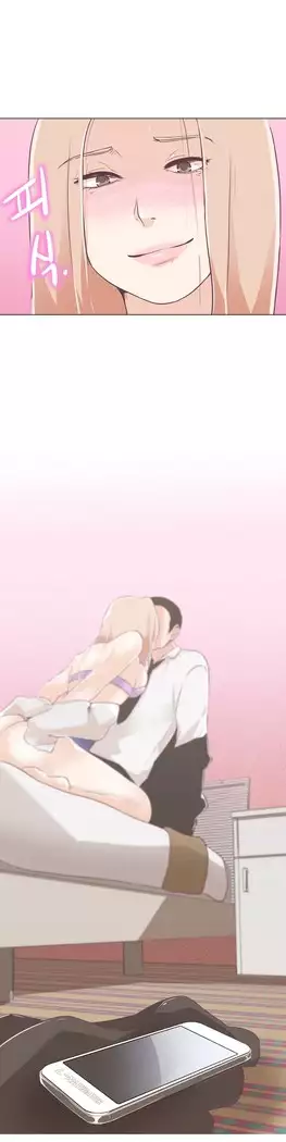 Love Navigator Ch.1-16