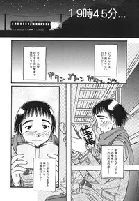 [Anmitsu Sou] Sugar Time