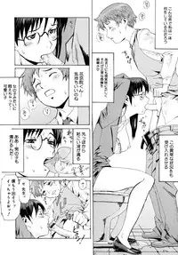 [Kuroiwa Menou] Milk Crown