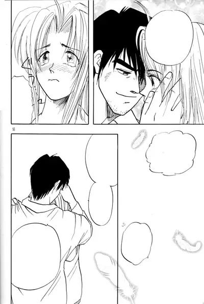 Akai Bara, Bohyou ni Sasagete