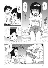 [Minakami Sakura] Midara na Mesu