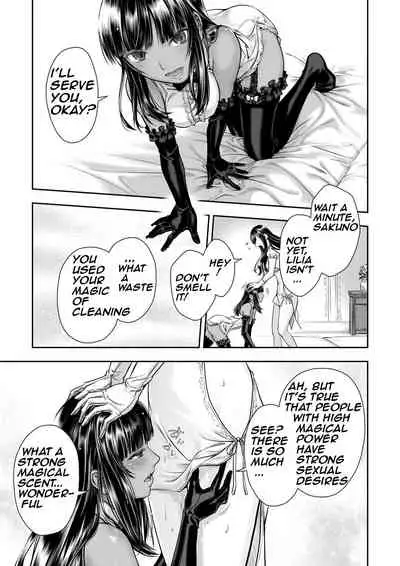 Yurika to Kawakanai Shiitsu Midare Yuri