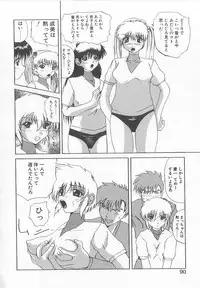 [Saeki Gekka] Brain Drain