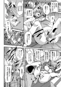 [Hanpera] Ane Chichi