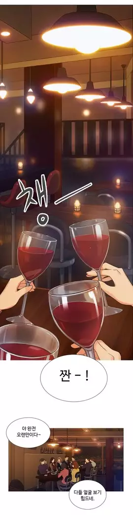 Scandal of the Witch Ch.0-35