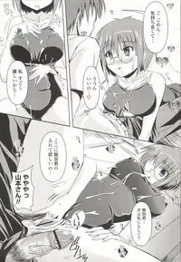 [SHINSHIN] Shinshin Nijigenron | Mind and Body Two Dimension Theory