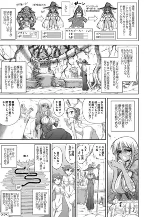 Heaven's Dungeon Ch.1-4 Zenpen