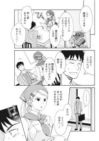 Monthly Vitaman 2017-09 [Digital]