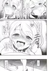 (SC2015 Summer) [DIEPPE FACTORY Darkside (Alpine)] Loud Live! XTC SIDE-E (Love Live!)