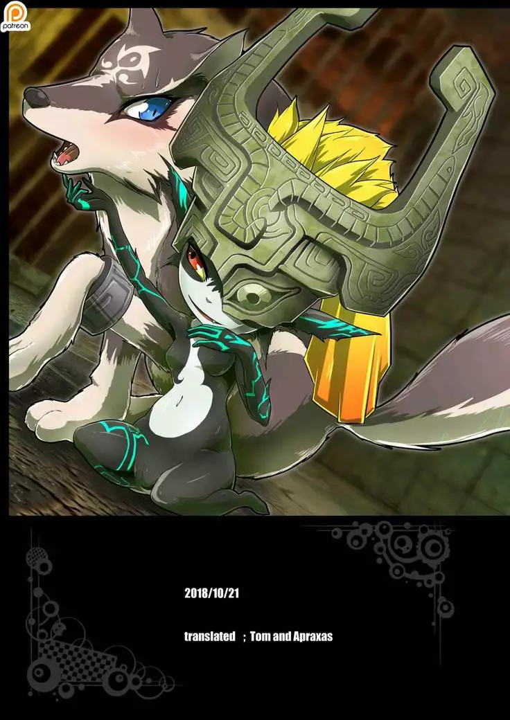 Twilight Bitch - kicknyi