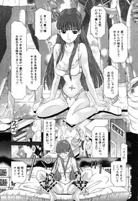 [Utamaro Kakinomoto] Body Language