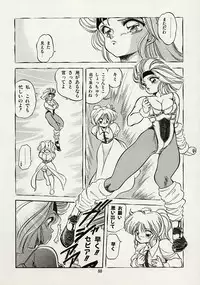 [Tomozawa Shou] Mishoujo Splash