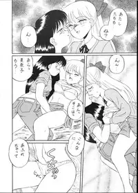 Make Up! R [Sailor Moon]