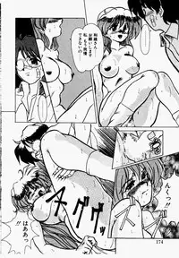 [Fukada Takushi] Shake Down!!