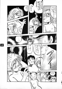 [P.A. Project (Teruki Kuma)] Terry Bear no Omise Vol. 1 (Various) [1996-12]