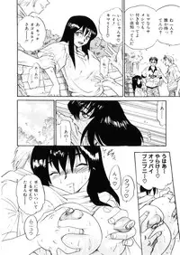 [Distance] Kikan Return