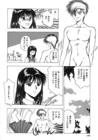 [Nishikousaka Kouhei] Kimi to Houkago