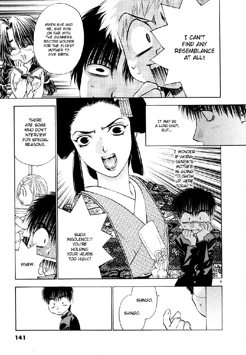 Girls Saurus DX V8 - CH51