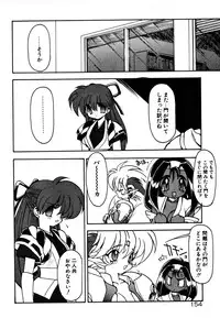 [Ruuen Rouga] Matou Kitan ZANKAN! 1 - Jinma Konton Hen