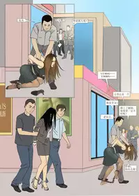 [枫语]Three Female Prisoners 4 [Chinese]中文