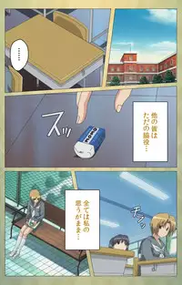 [Panda House] [Full Color Seijin Han] Shintaisou (Shin) etude.1 Complete Ban [Digital]