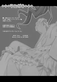 [VENOM (Alto Seneka, Rusty Soul)] Firing Trap (Bakemonogatari) [English] [Tigoris Translates] [Digital]