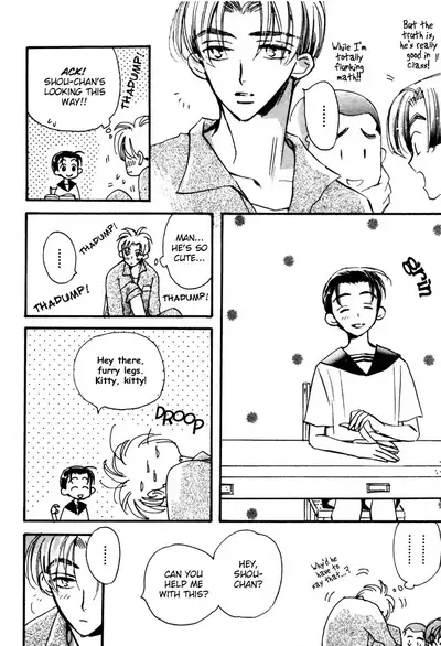 Imadoki no Shishunki