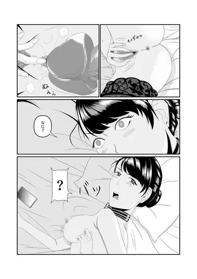 隣のキャビンアテンダントお姉さん第1~5話